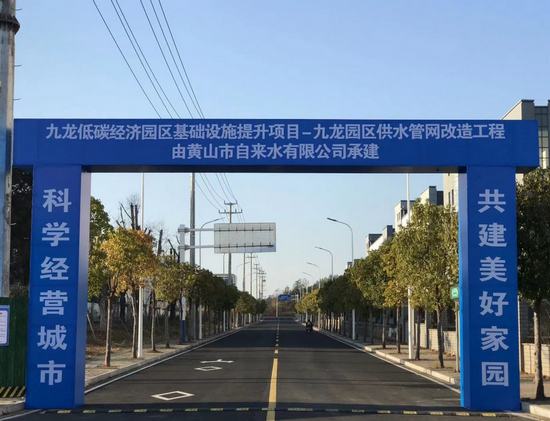 政企合力，以更快速度實現(xiàn)獲得用水“知心”服務.png