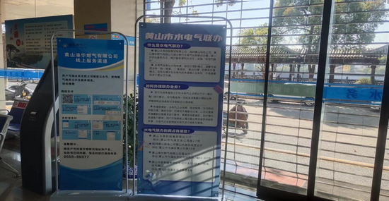 搭建一站式營業(yè)廳，創(chuàng)新水電氣聯(lián)辦“同心”服務。.png